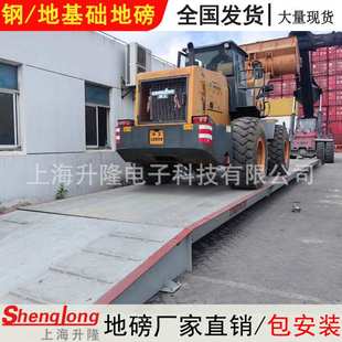 工地大型地磅秤10吨20吨30吨50吨100吨120T工地工厂无人值守地磅