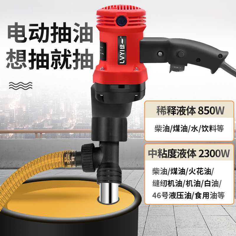 手提式大功率电动抽油泵柴油220V油桶泵柴油泵抽油器加油泵加油机,鲜花速递/花卉仿真/绿植园艺,其它园艺用品,淘宝优惠券,粉丝福利购,淘宝优惠卷