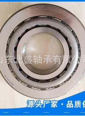 库存销售印偏心刷机轴承E32917J    E32910J    50KBERAS   AL669