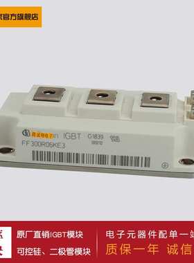 IGBT功率模块FF400R06KE3/FF600R06KE3/FF300R07KE4/FF300R07KE3