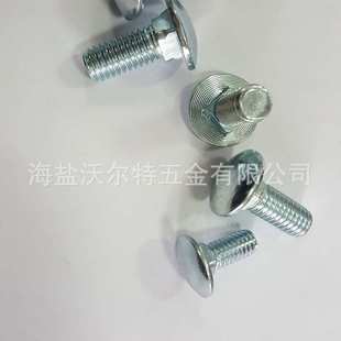 供应美制热镀锌马车螺丝 马车螺丝 沃尔特美制螺丝马车螺栓