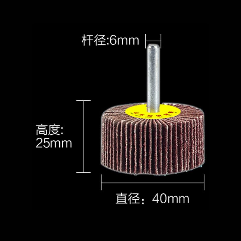 带柄叶轮磨头打轮砂布轮s百叶磨头内磨直磨机手电钻砂纸砂布抛新