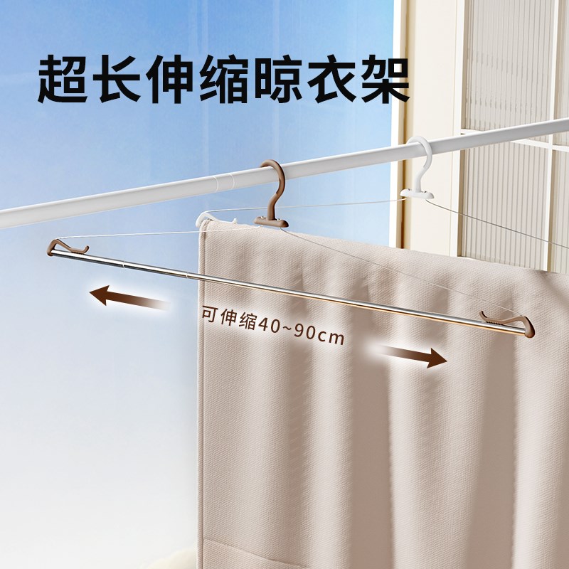 伸缩晾衣架不锈钢家用o防风晒被子床单专用多功能浴巾加大加粗神