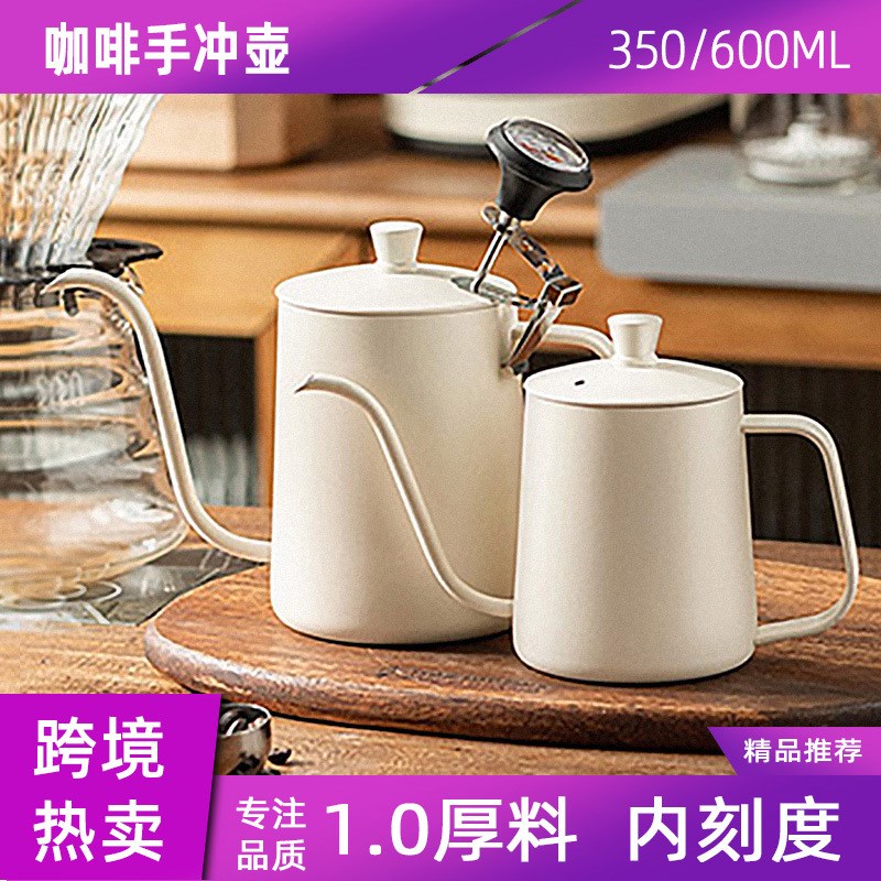 利速博手冲壶f咖啡耳挂过滤杯不锈钢长嘴细口壶家用咖啡器具礼品