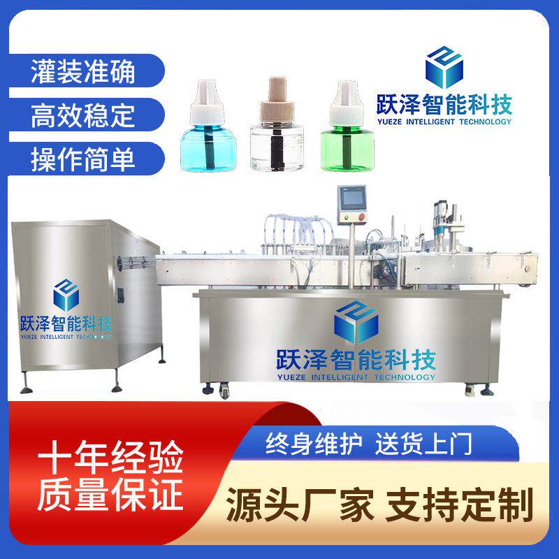 全自动双头蚊香液灌装旋盖机全自动液体灌装机电蚊香灌装机