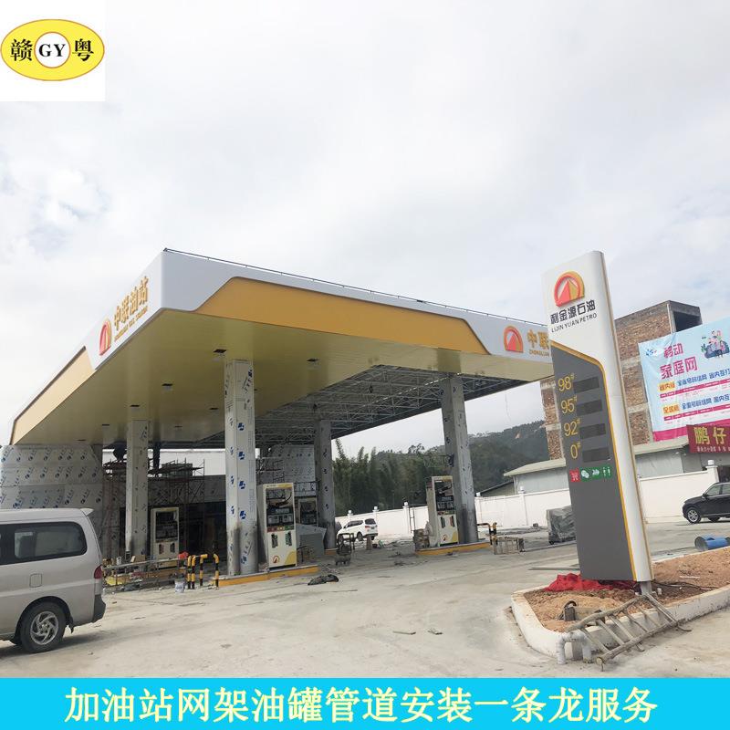 赣粤容器专业承包河源加油站新改造广东加油站油罐工艺形象改造