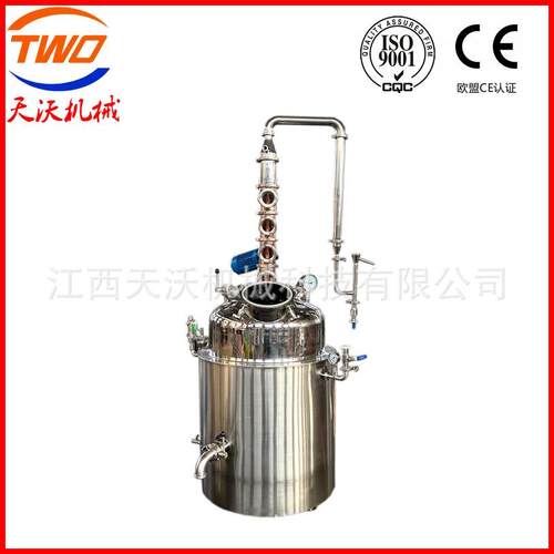 威士忌蒸馏器小型家用紫铜纯露蒸馏机精油蒸馏设备金酒酿酒设备