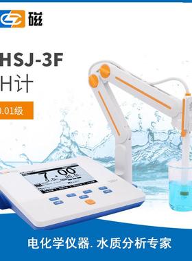 上海PHSJ-3F型实验室酸度计台式数显精密PH计自动温度补偿