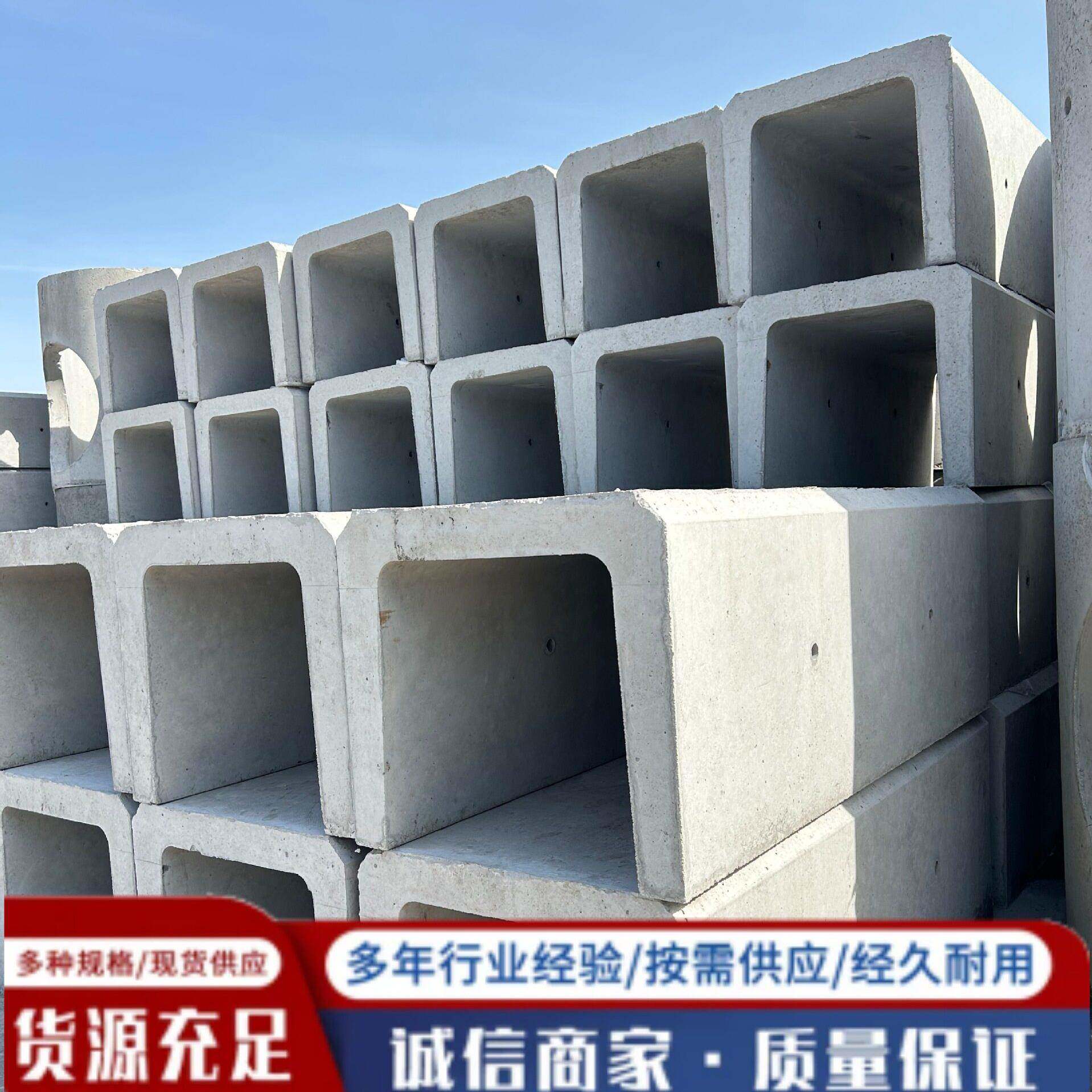 水泥电缆槽钢筋混凝土U市政建材成品排水沟地埋式水泥排水槽