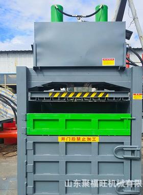 薄膜编织袋油漆桶压包机金属易拉罐液压打包机稻草废纸板压缩机