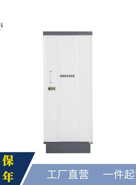 档案防磁柜CD光盘硬盘信息安全柜7000GS防护锁防火音像静电消磁柜