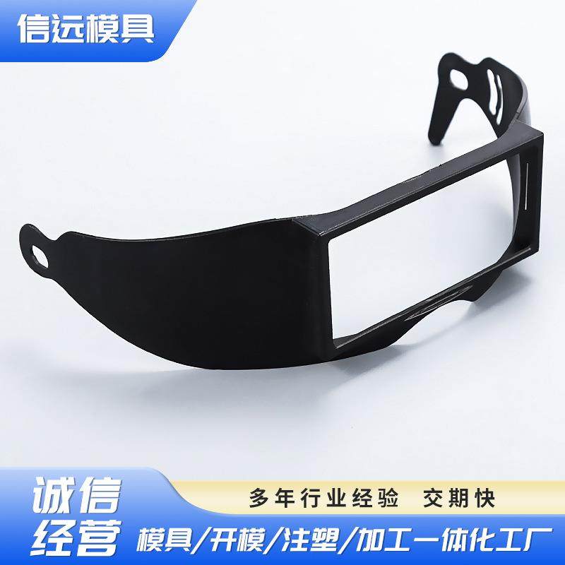 多个分型面头盔防护眼镜模具制作厂家P20模具产品组装注塑加工,橡塑材料及制品,泡沫塑料模型/模具,淘宝优惠券,粉丝福利购,淘宝优惠卷