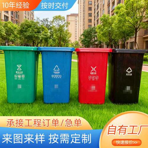 户外垃圾桶环卫分类带盖垃圾桶物业加厚垃圾桶玻璃钢垃圾桶