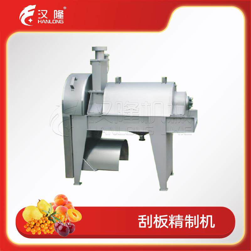 不锈钢商用刮板精制机柑橘果肉细化打浆机果汁刮板精制机特价销售
