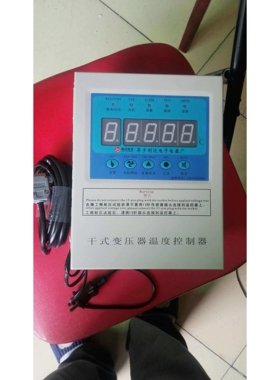供应干式变压器温控器LD-B10-A380G型干式变压器智能温控仪