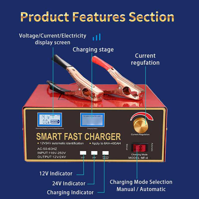 现货battery charger 大功率电瓶充电器智能12v24v蓄电池充电器卡