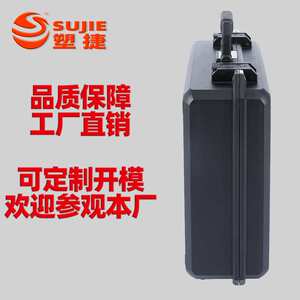 塑盾防水气密密封防震箱工程塑料箱高强度水质监测环保精密仪器箱