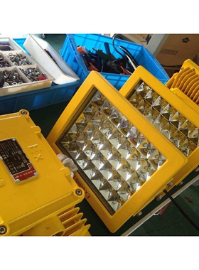 led防爆灯100W方形led防爆灯,CCD97 KHD97足瓦足功率120W150W200W