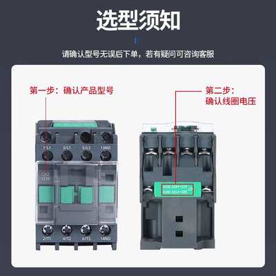 三相380V 贵客交流接触器CJX2-9511 LC1-D9511 两相220V 110V 36V