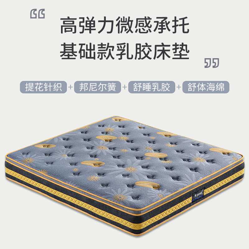 乳胶弹簧床垫单人床席梦思1.8米酒店家用床垫静音软垫子加厚软垫