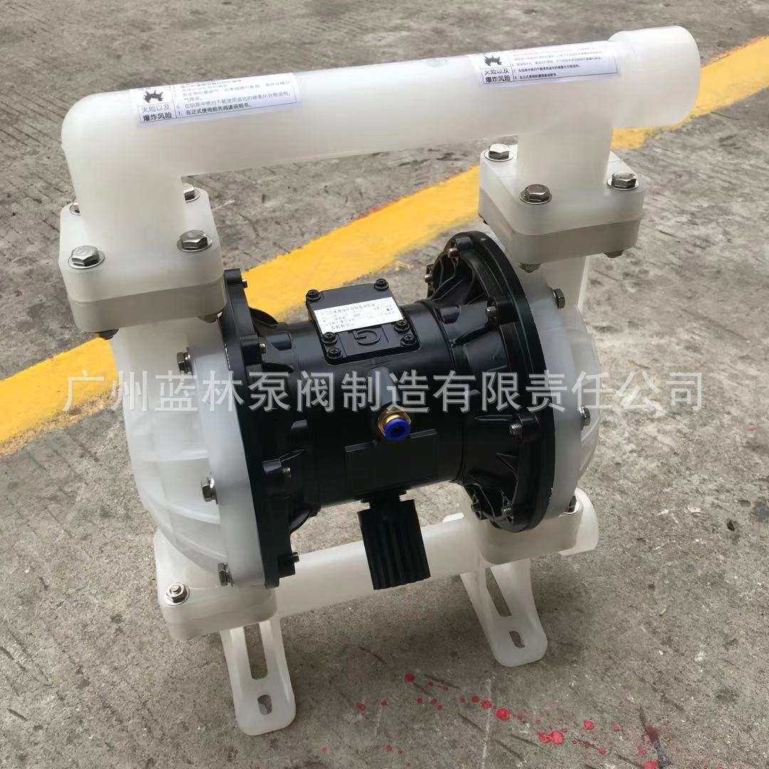 PP塑料气动隔膜泵 耐腐蚀隔膜泵 自吸污水隔膜泵 压滤机泥浆泵