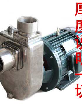 FX型304/316不锈钢化学腐蚀液排污自吸泵 酸碱废液 废气喷淋泵