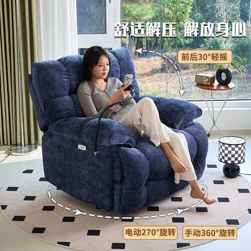 头等多功能舱太空旋转懒人沙发可躺可睡云朵单人沙发电动按摩摇椅