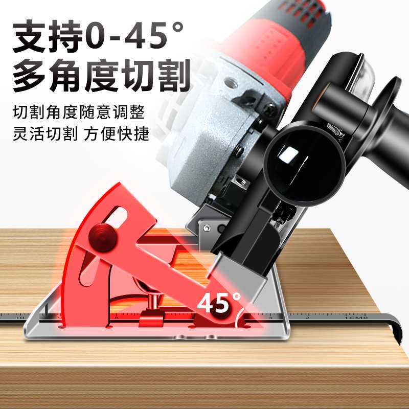 角磨机万用固定支架多功能磨光机切割机木工台锯改装配件工具大全