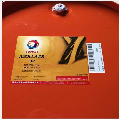 道达尔TOTAL AZOLLA ZS 10.15.22.32.46.68.100.150液压油18L
