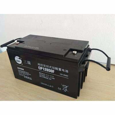 三瑞蓄电池CP12650 12V65AH 后备电源 数据基站 直流通信