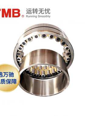 TMB/天马精工 NNU4926K/W33P4 精密机床四列圆柱滚子轴承