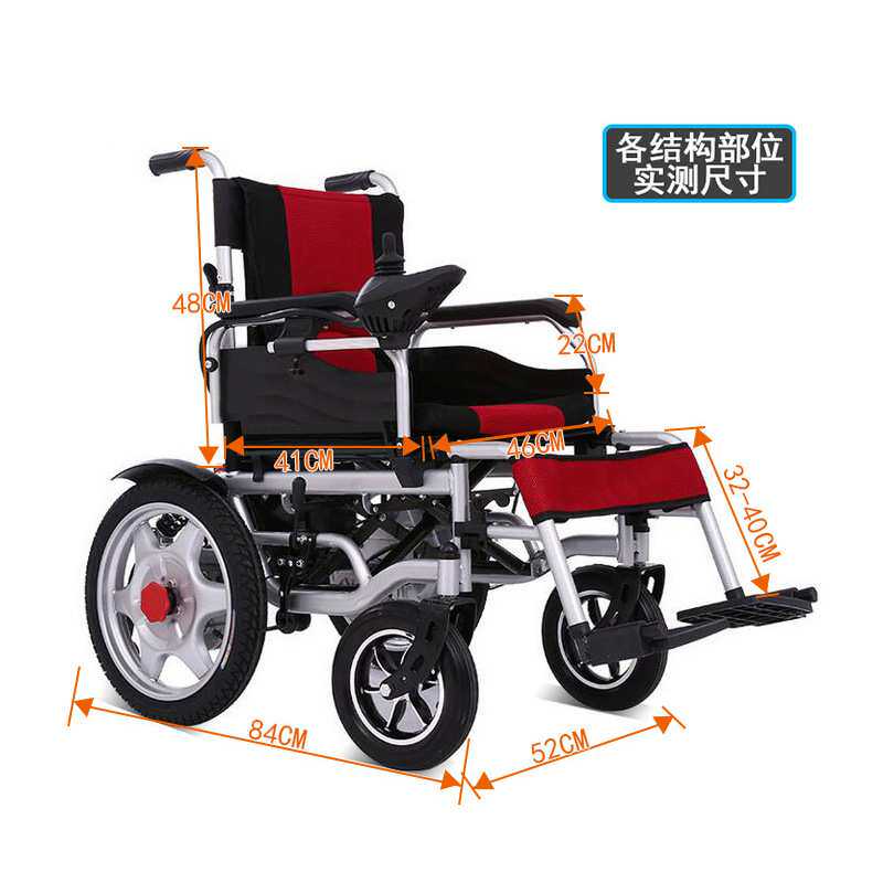 智能折叠大号加宽肥胖中老年人电动轮椅截瘫残疾人四轮安全代步车