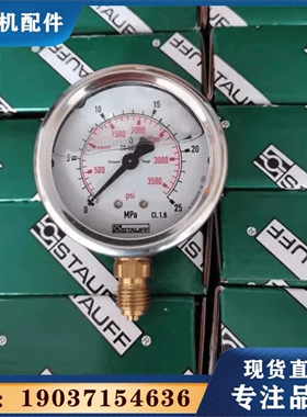 德国STAUFF西德福压力表63表径 SPG-063 40MPA 400BAR