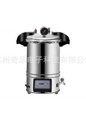 XFS-280CB自动高压蒸汽灭菌器XFS-280MB自控18L手提式灭菌锅