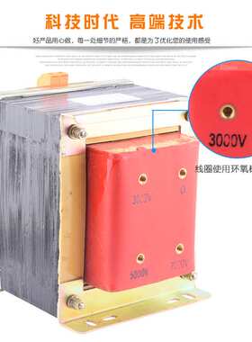 单相高压变压器220V转3000V 5000V 7000V降压升压变压器500W 10KV