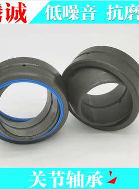 角接触关节轴承 GAC110S GAC110SK 斯太尔平衡轴 轴承型号齐全