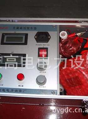 高电电力 ZGF 一体式 ZGF-60kV5mA 高频 直流高压发生器系列