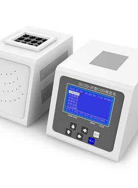 COD测定仪/COD快速测定仪 型号:XH50-QCOD-3F 库号：M395501