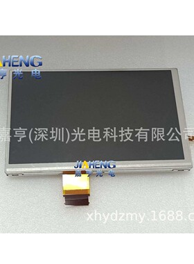 7寸液晶屏车载中控显示屏LQ070Y5DG12 LQ070Y5DG11 LQ070Y5DG12