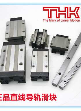 THK滑块导轨SRS7WN SRS7WGN SRS9WS SRS9WGS精密机床导轨