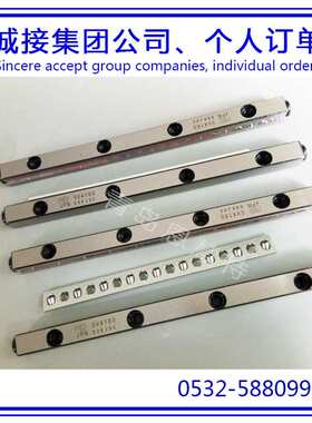 滚柱导轨NB交叉滚子导轨SV2030-5Z SV2045-8Z SV2060-11Z