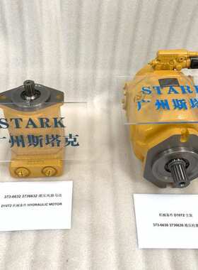 373-6630适用D10T2推土机液压柱塞泵373-6629 373-6632  373-6631