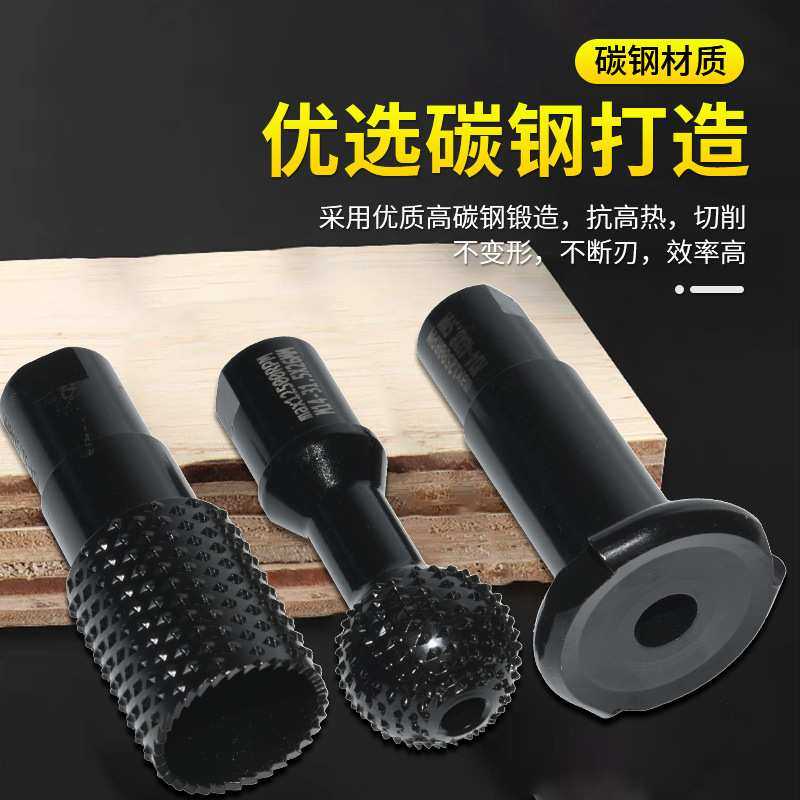 跨境木工开孔器套装 角磨机扩孔塑料木板打磨开槽工具 木工开槽器,3C数码配件,USB灯,淘宝优惠券,粉丝福利购,淘宝优惠卷
