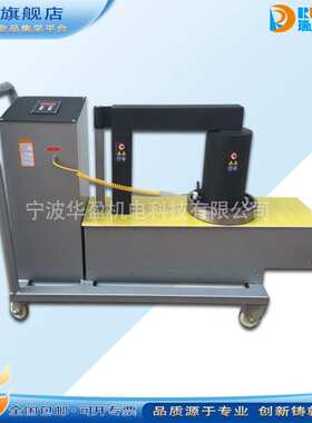 瑞德供应LD108-3ECJ-HD移动式轴承加热器 轴承热装拆卸 冷态安装