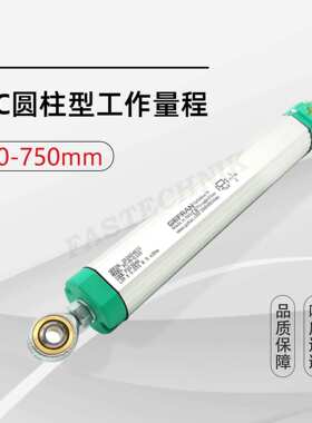 GEFRAN杰佛伦 PC-M-0100 鱼眼轴承电子尺 微型直线位移传感器
