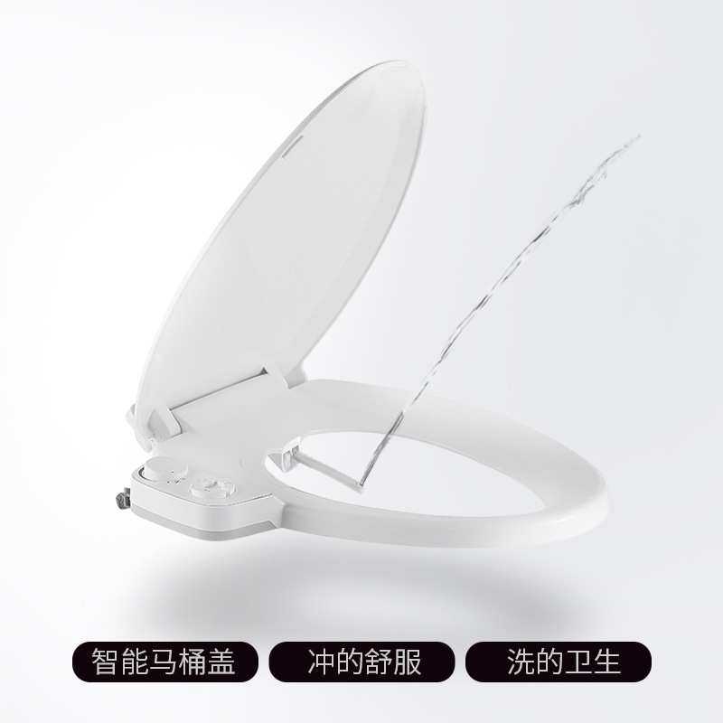 不用电洗屁屁神器坐便器盖板缓降妇洗器V型屁股冲洗器智能马桶盖