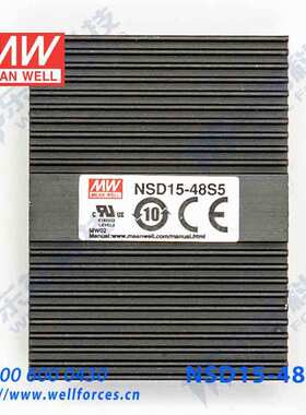 NSD15-48S5 5W 18~72V 输入 5V稳压输出明纬DC-DC变换电源