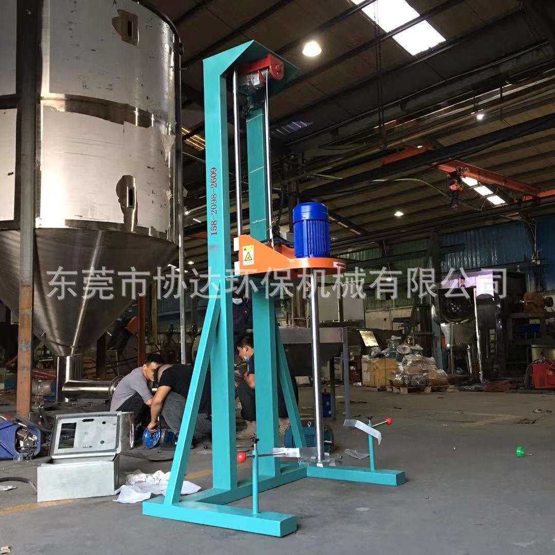 7.5KW电动升降分散机 固体胶水分散搅拌机小型液体胶水搅拌分散机
