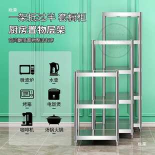厨房不锈钢二三层置物架分层20cm25窄边柜缝隙小型迷你收纳架台面
