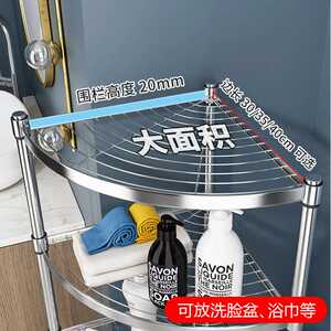 达派屋304不锈钢浴室脸盆架落地式三角卫生间置物架转角收纳架子